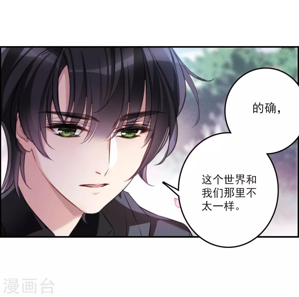 第13话2 契约-第38话