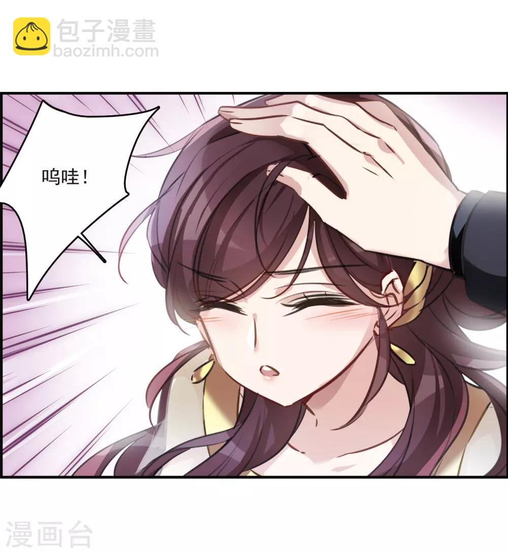 第14话2 宝石的归属-第40话