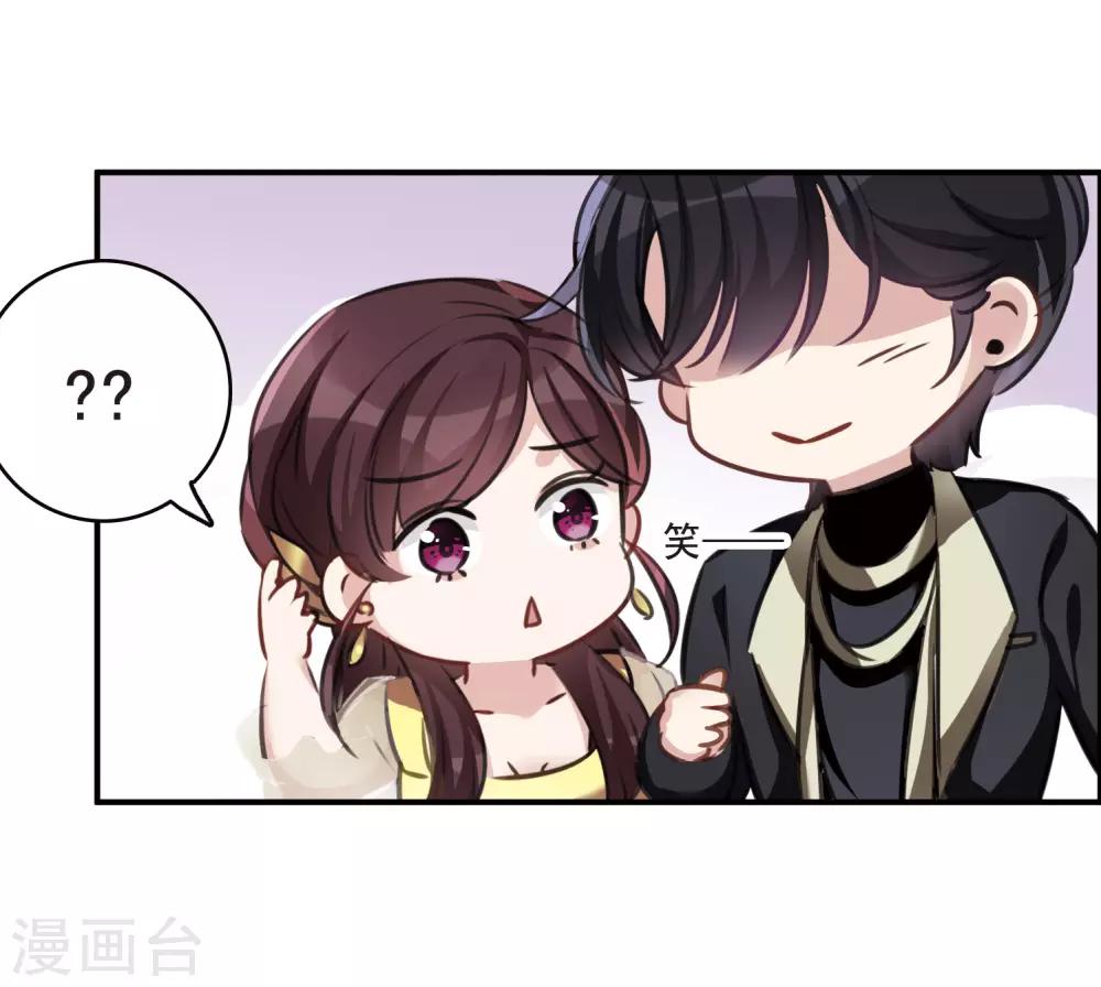 第14话2 宝石的归属-第40话