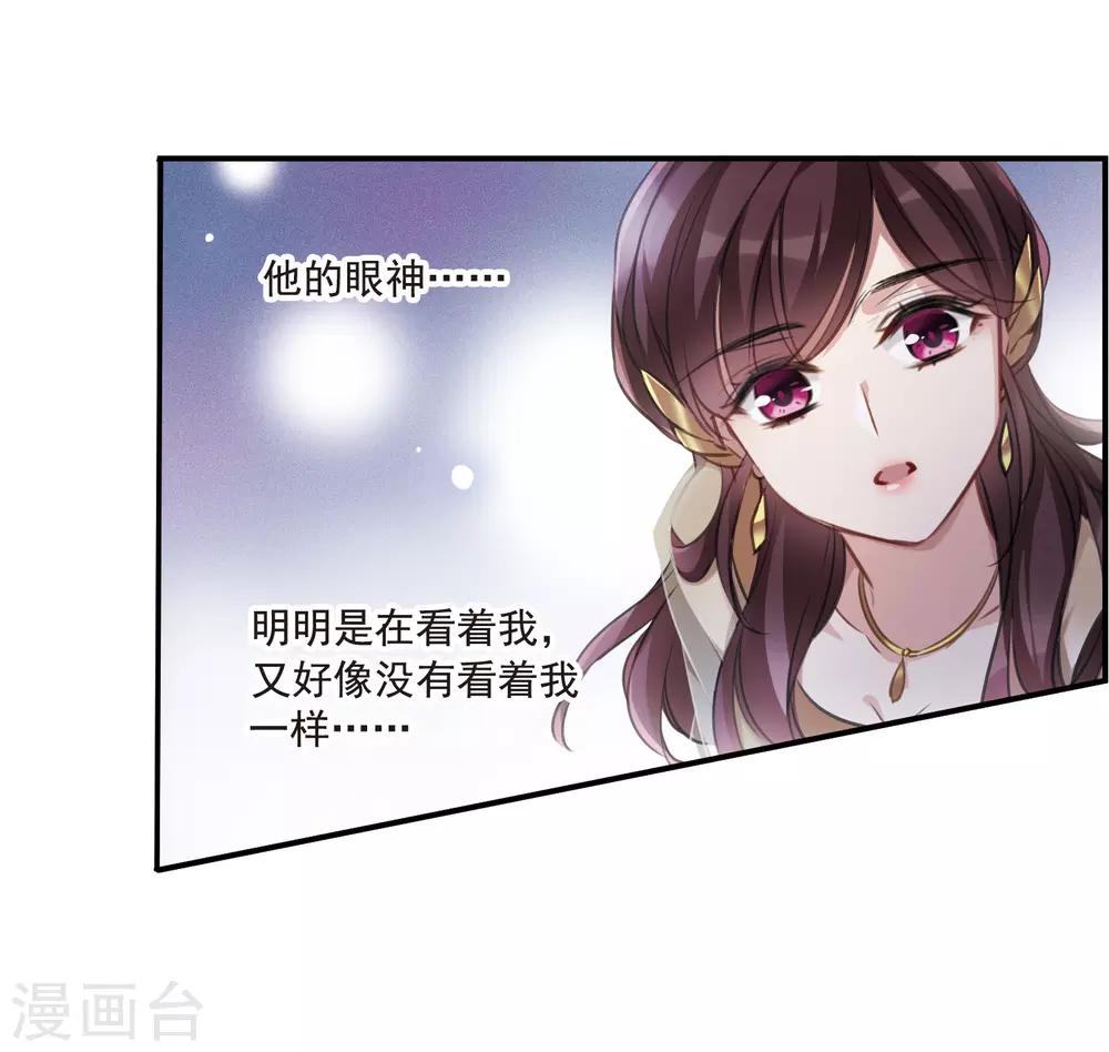 第14话2 宝石的归属-第40话