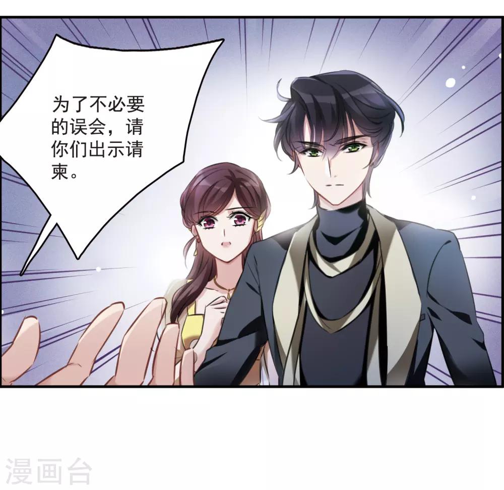 第14话2 宝石的归属-第40话