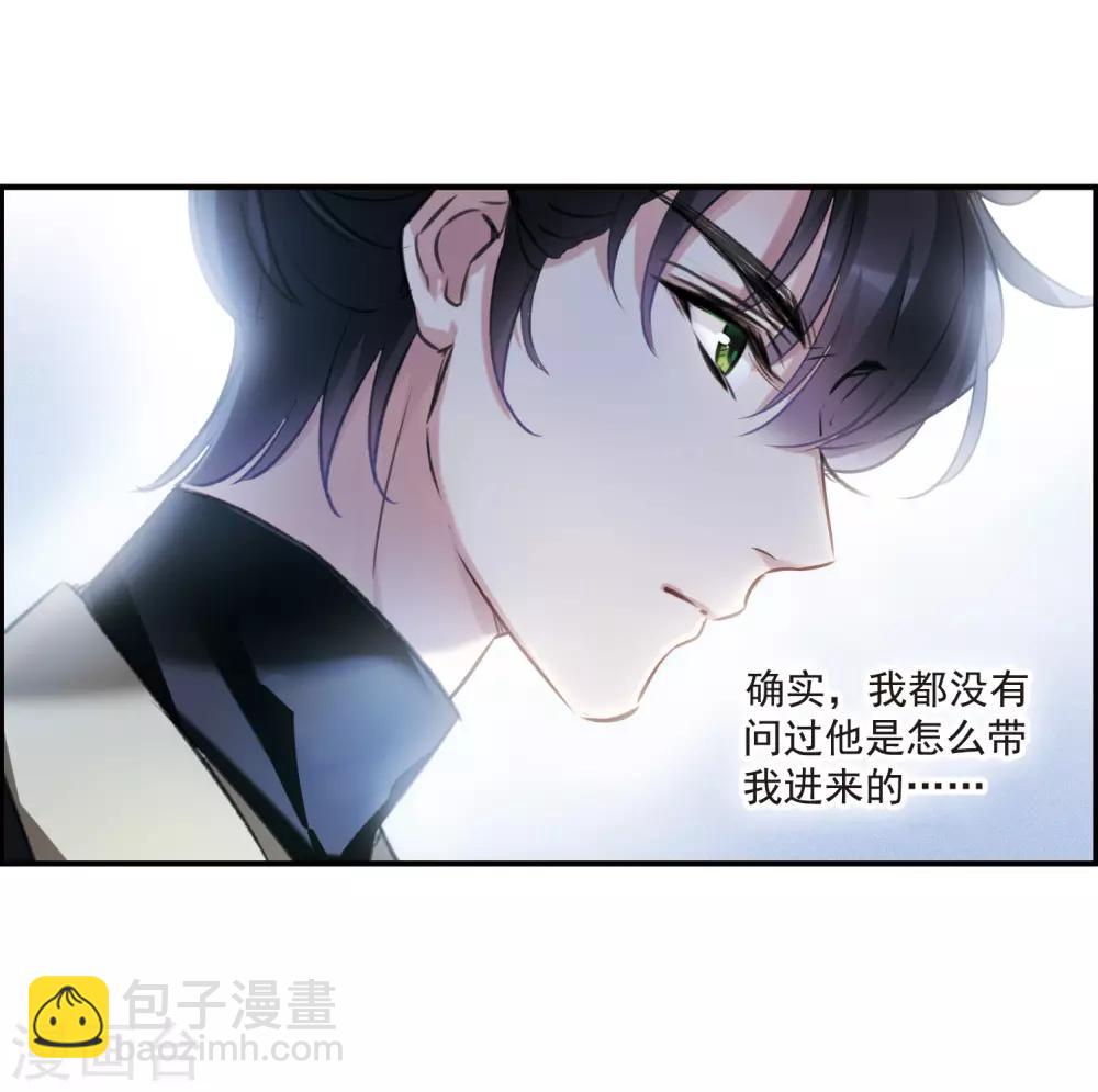 第14话2 宝石的归属-第40话