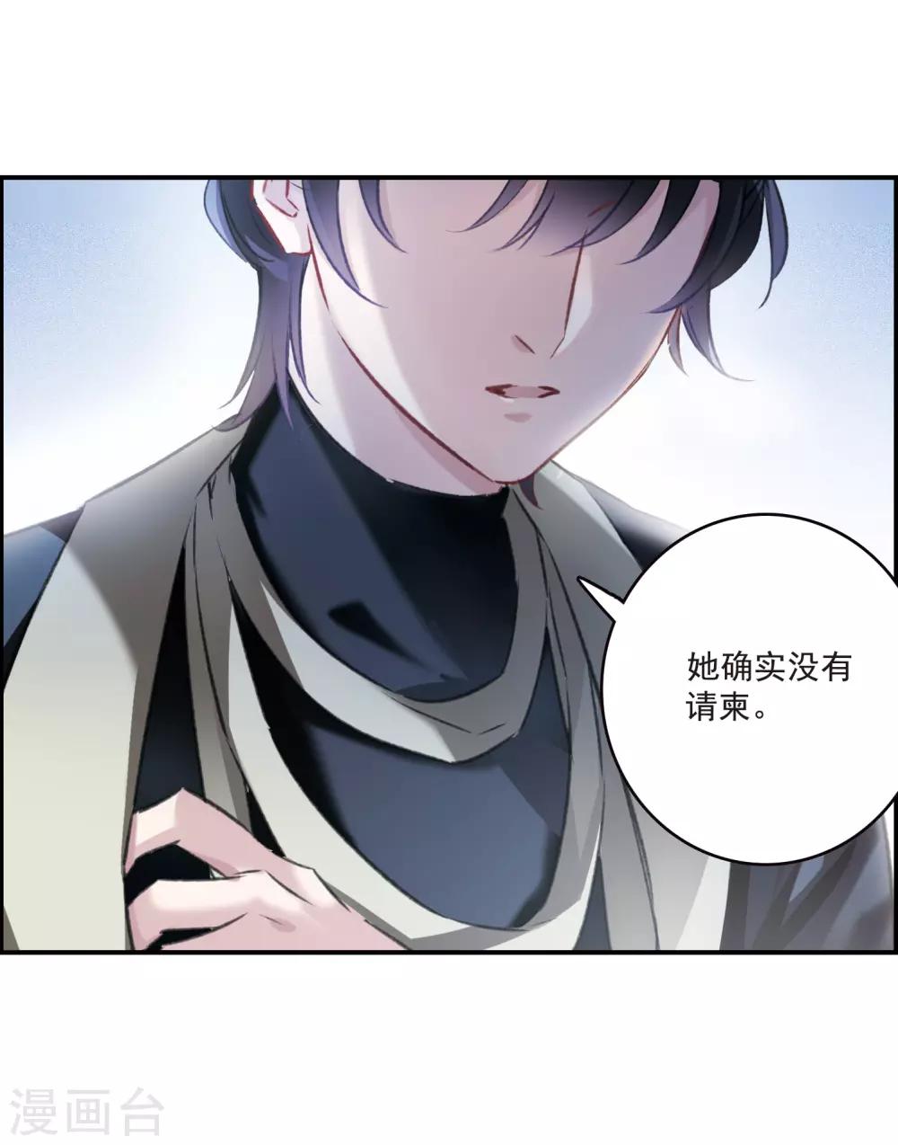 第14话2 宝石的归属-第40话