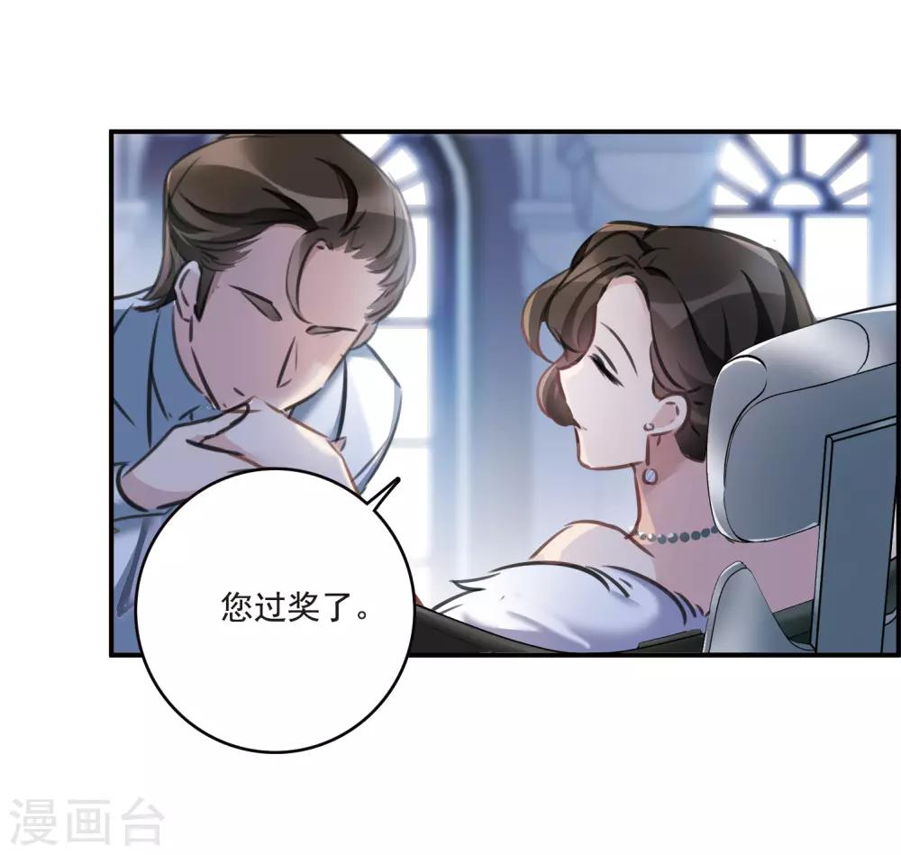 第14话2 宝石的归属-第40话