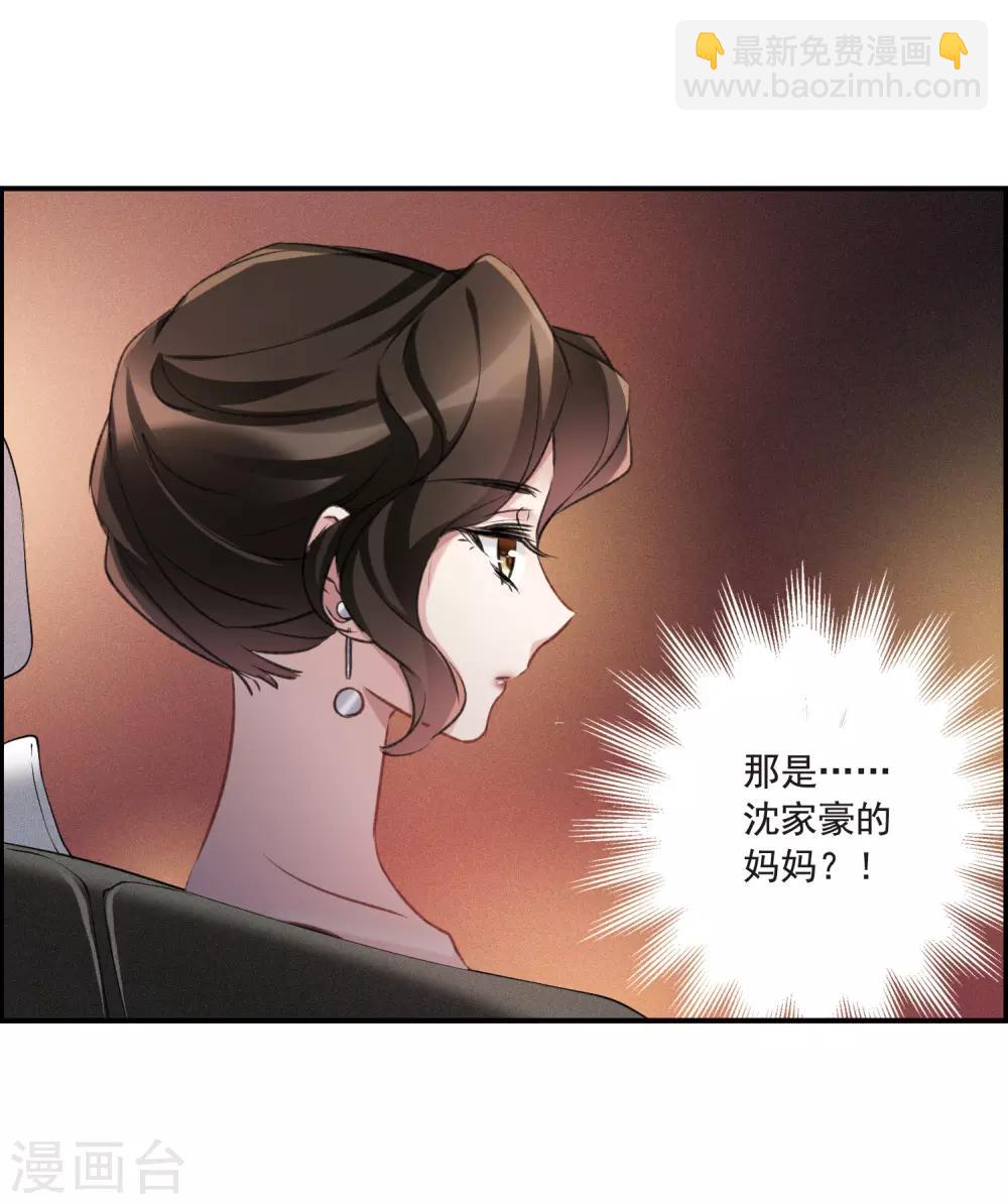 第15话2 拍卖会危机-第42话