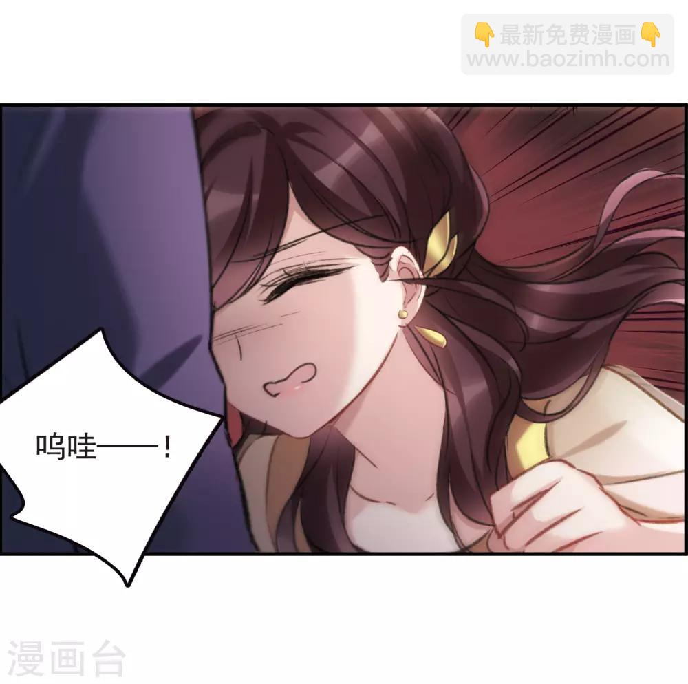 第15话2 拍卖会危机-第42话