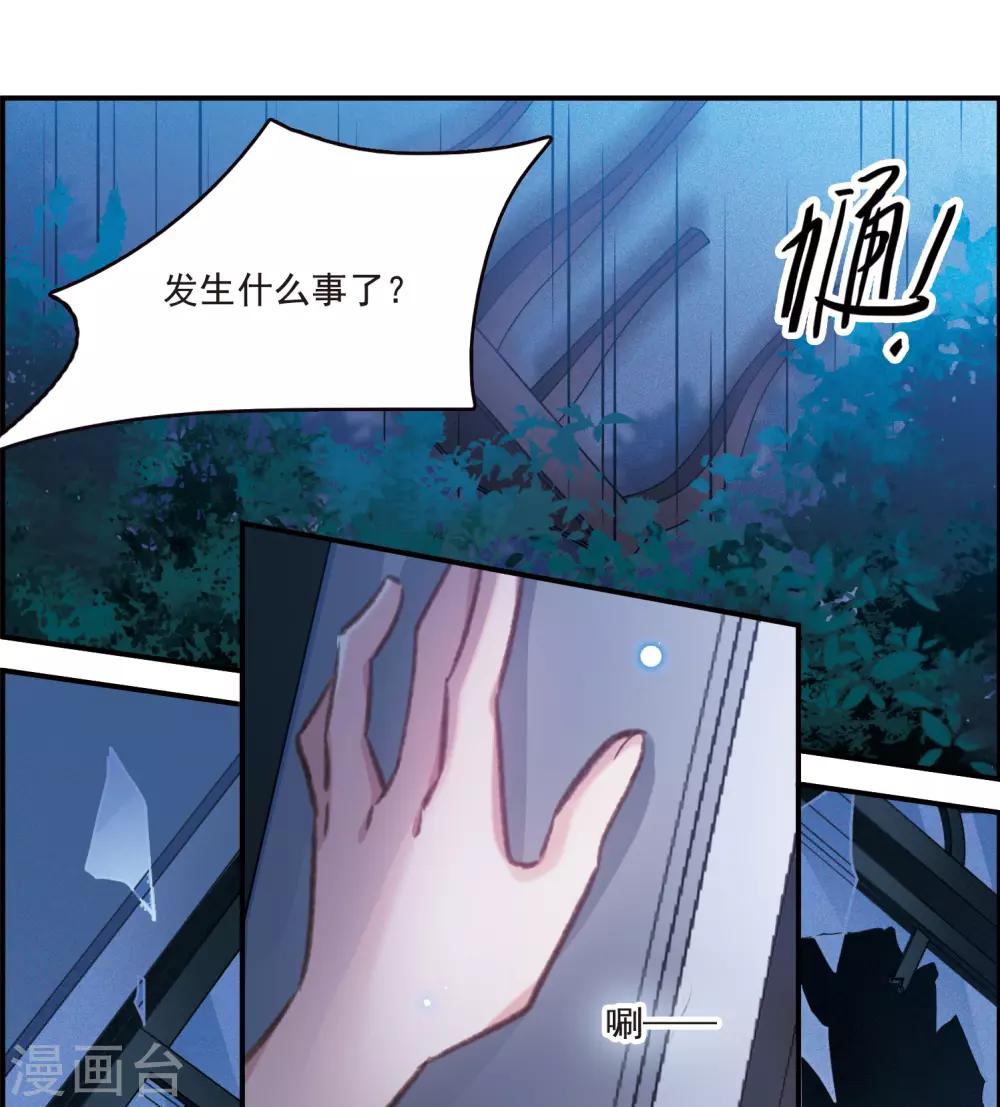 第16话2 Believe-第44话