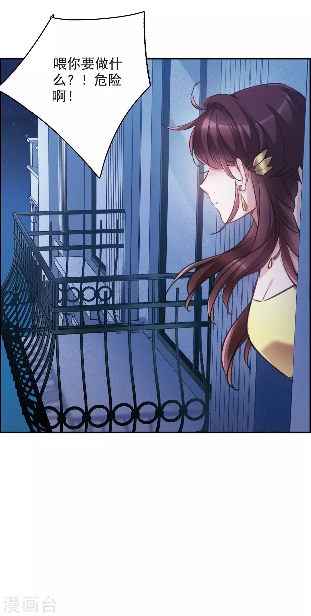 第16话2 Believe-第44话