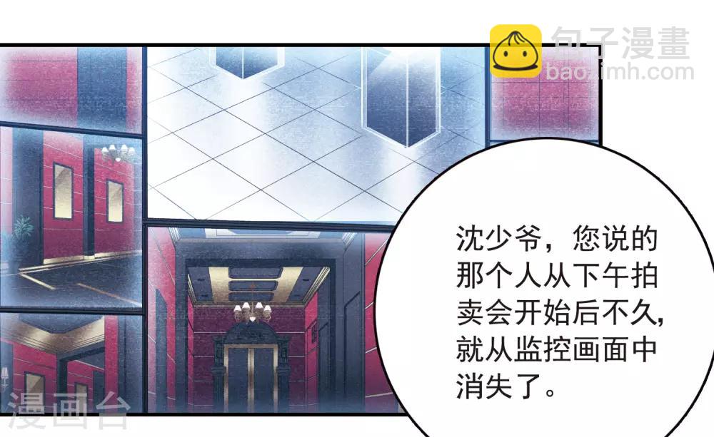 第16话2 Believe-第44话