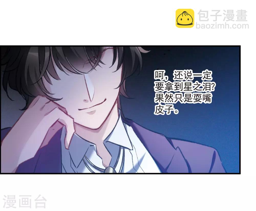第16话2 Believe-第44话