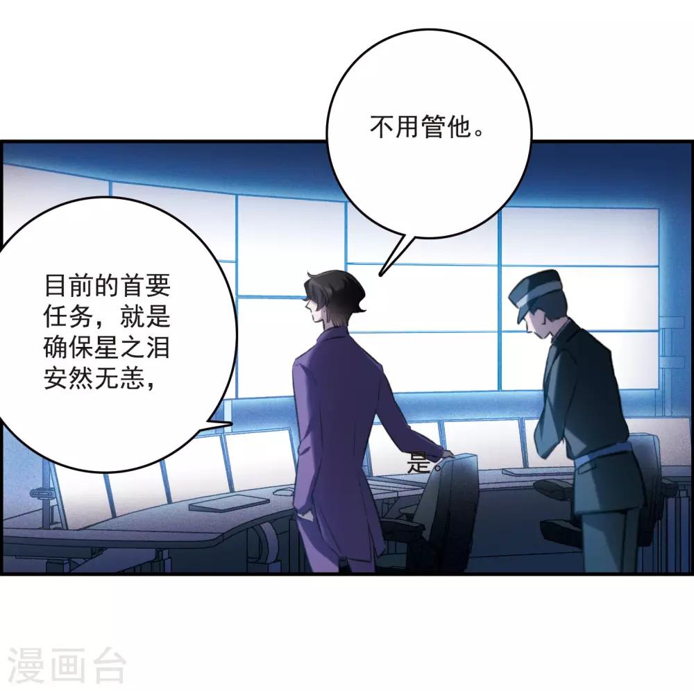 第16话2 Believe-第44话