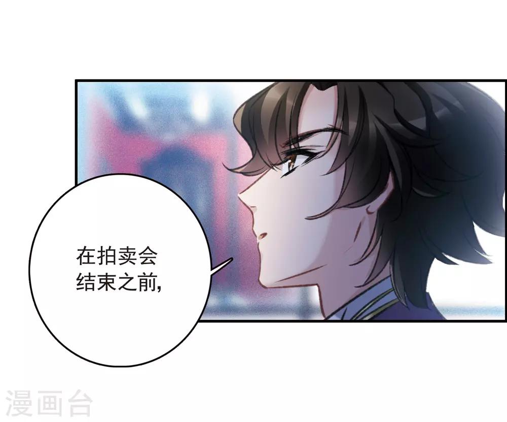 第16话2 Believe-第44话