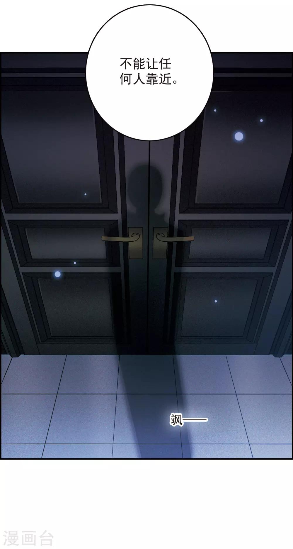 第16话2 Believe-第44话