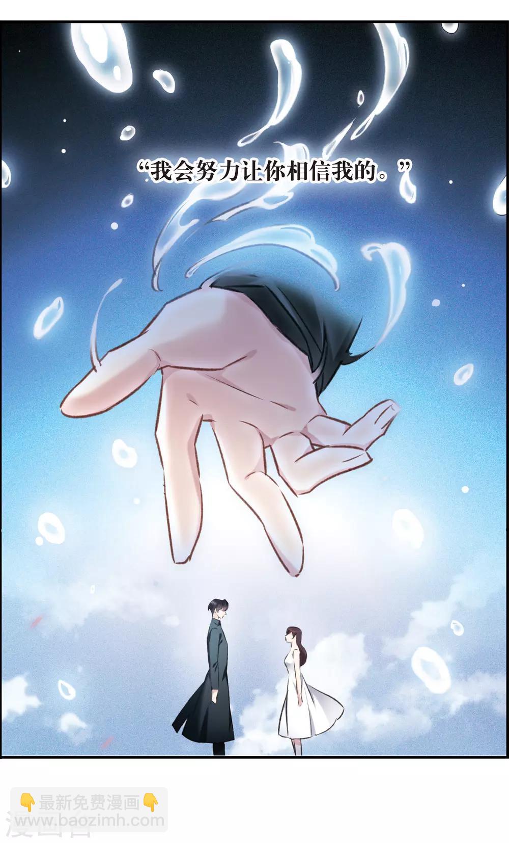 第16话2 Believe-第44话