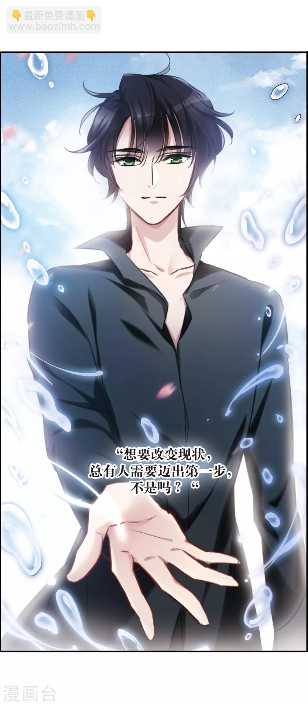 第16话2 Believe-第44话