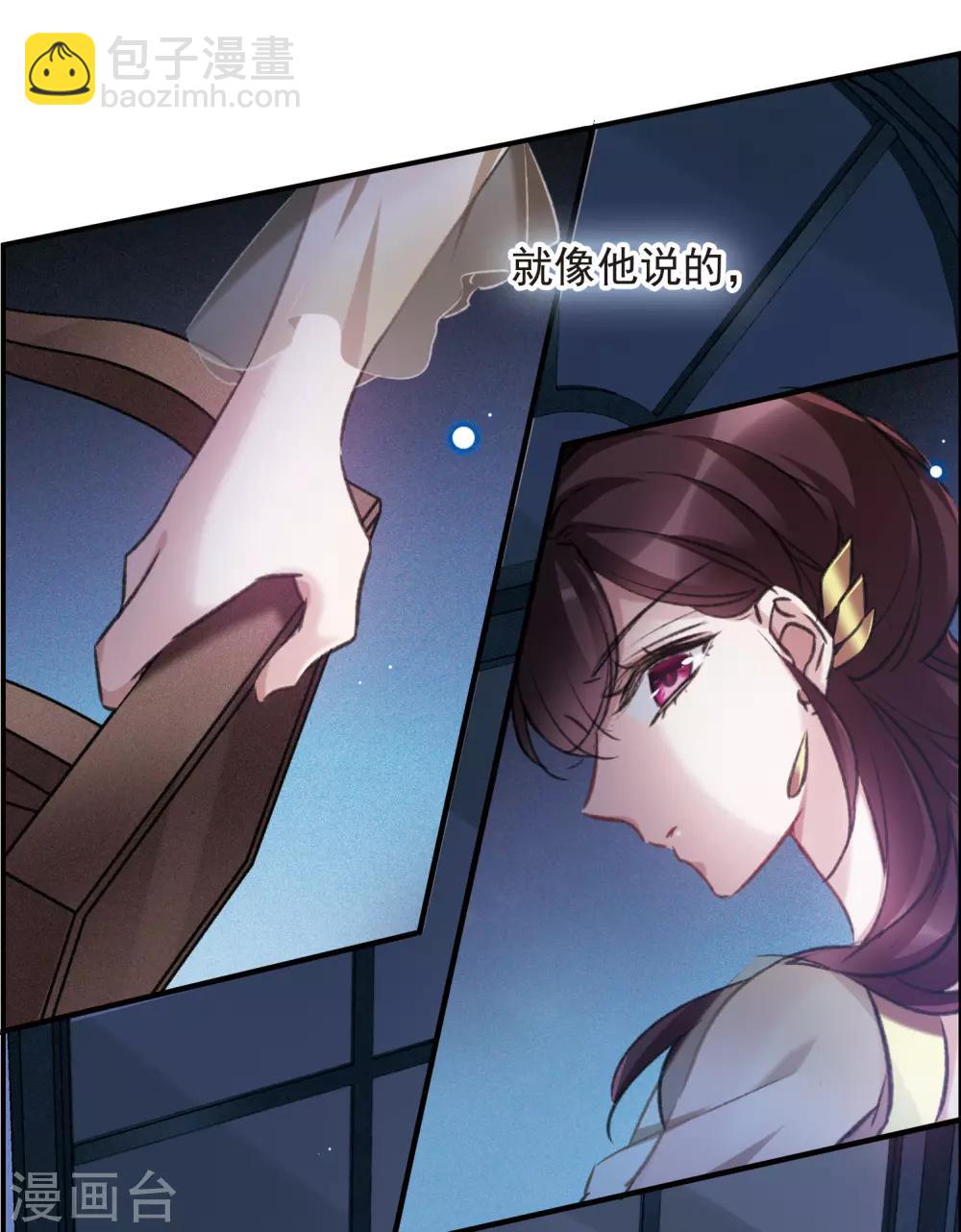 第16话2 Believe-第44话