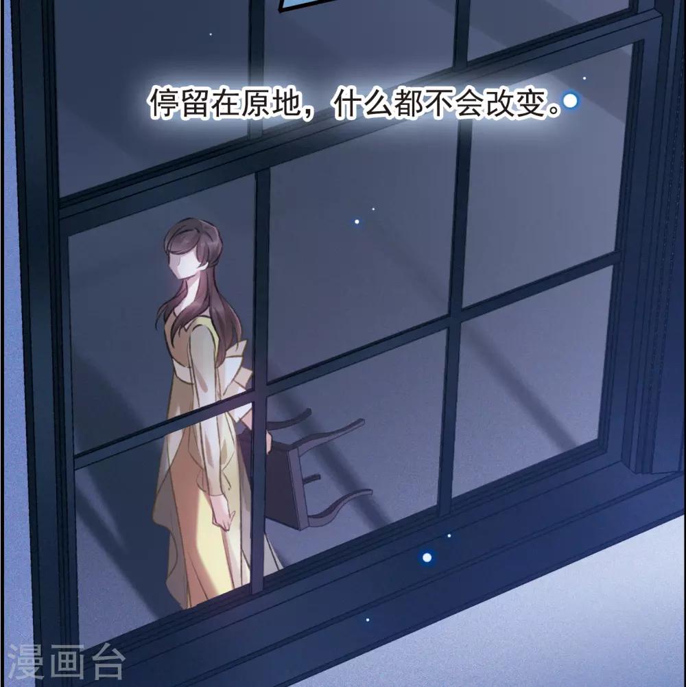 第16话2 Believe-第44话