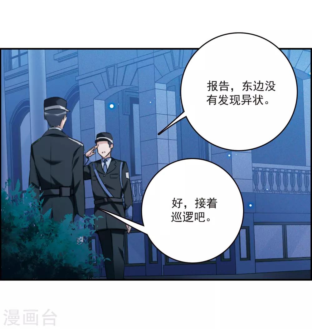 第16话2 Believe-第44话