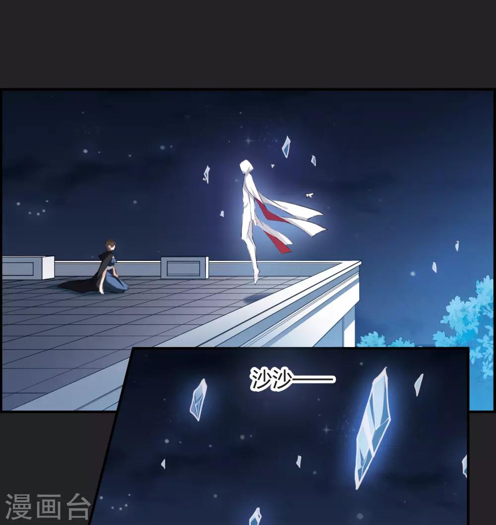 第17话2 傀儡-第46话