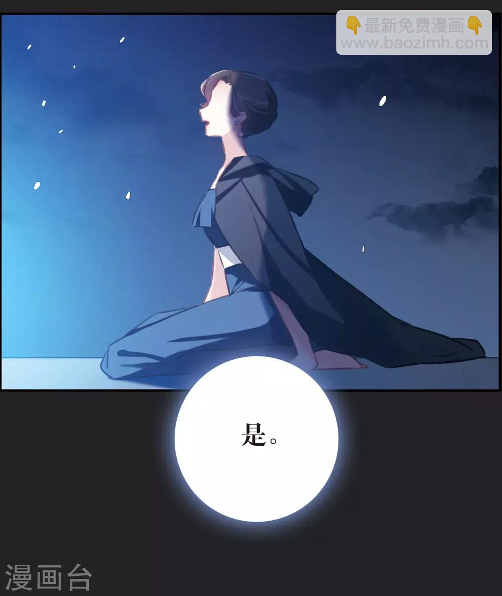 第17话2 傀儡-第46话