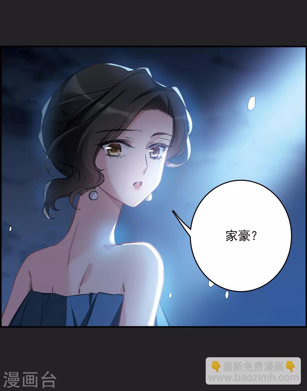 第17话2 傀儡-第46话