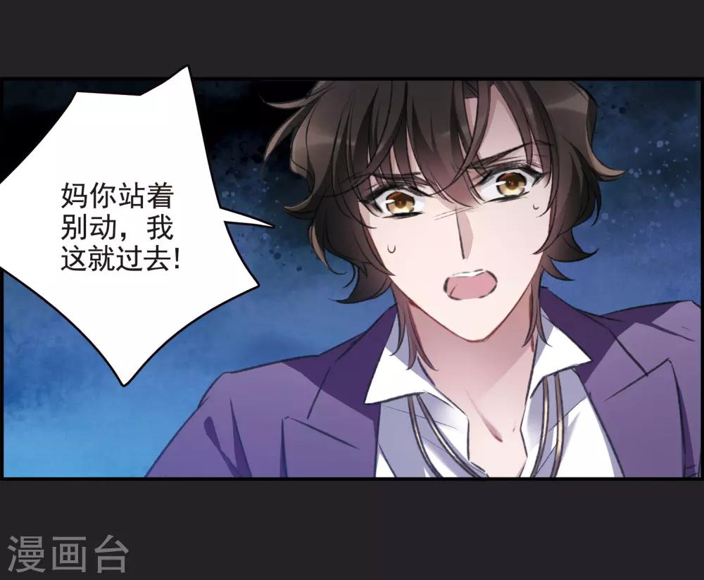 第17话2 傀儡-第46话