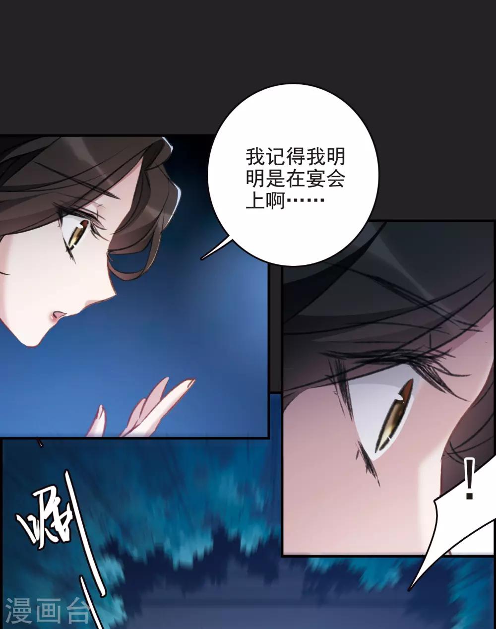 第17话2 傀儡-第46话