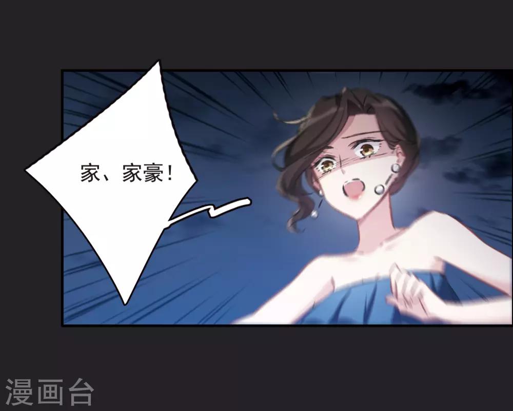 第17话2 傀儡-第46话