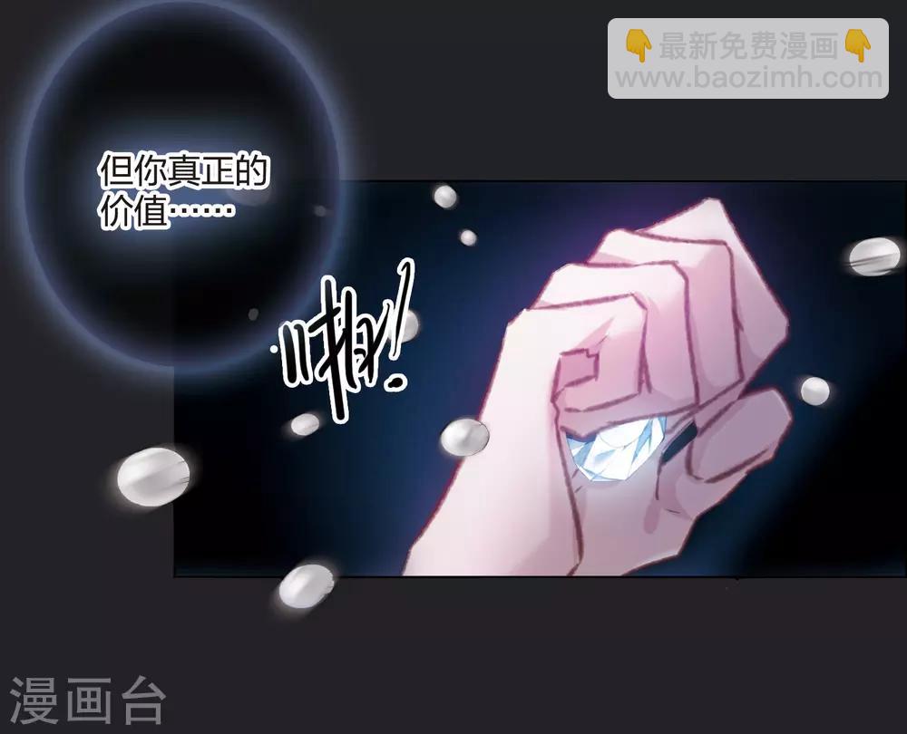 第17话2 傀儡-第46话