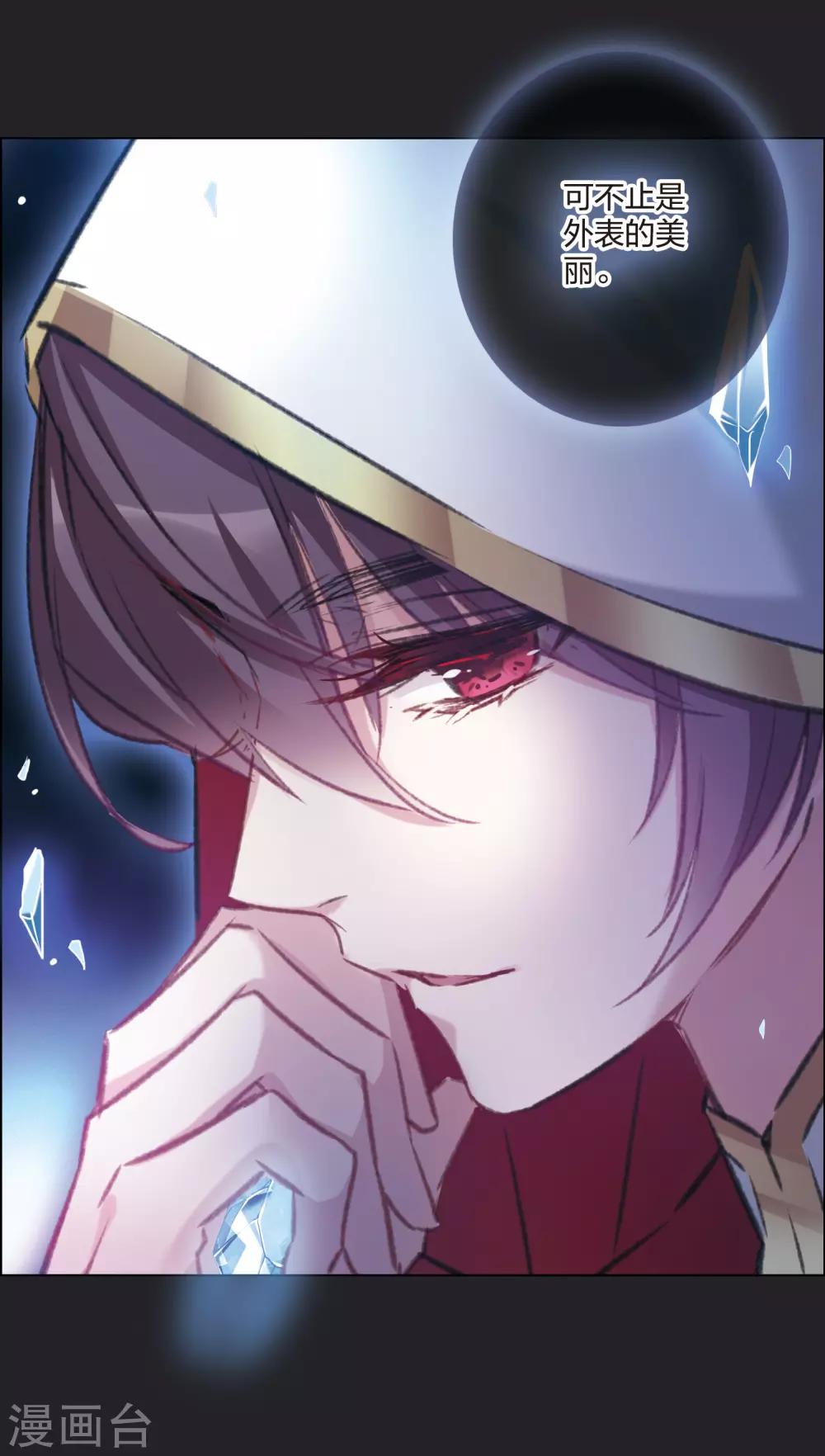 第17话2 傀儡-第46话