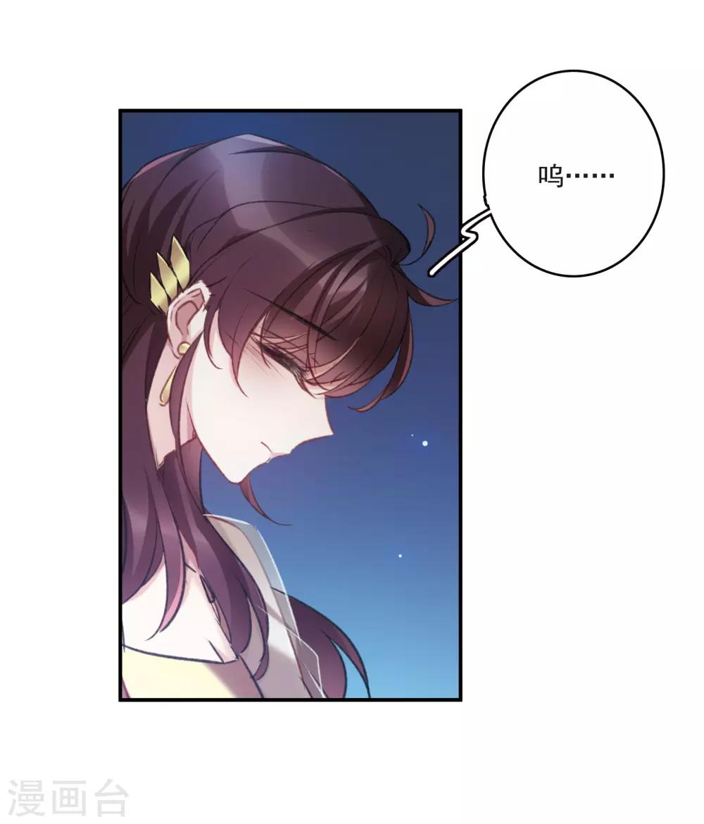 第19话1 惩罚-第50话