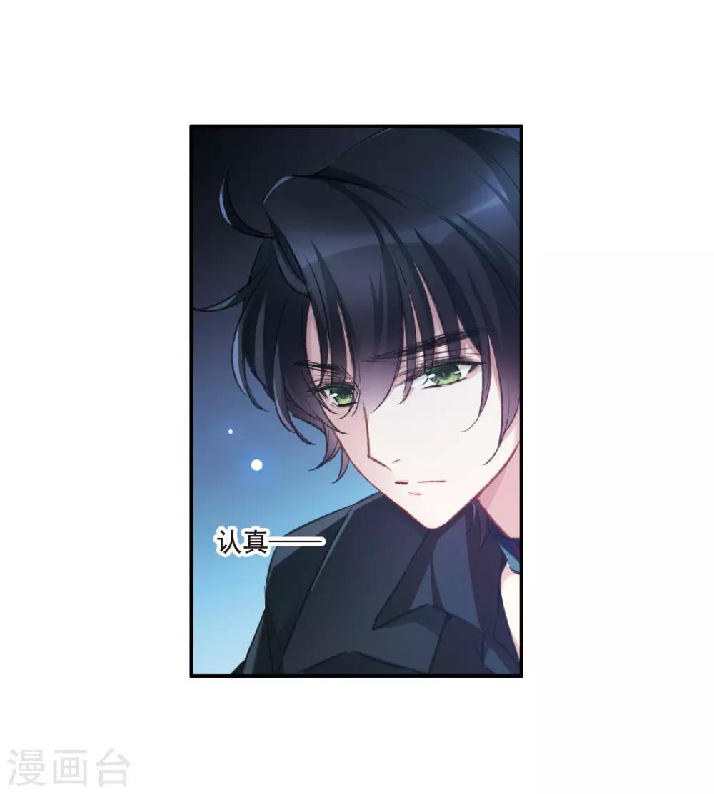第19话1 惩罚-第50话