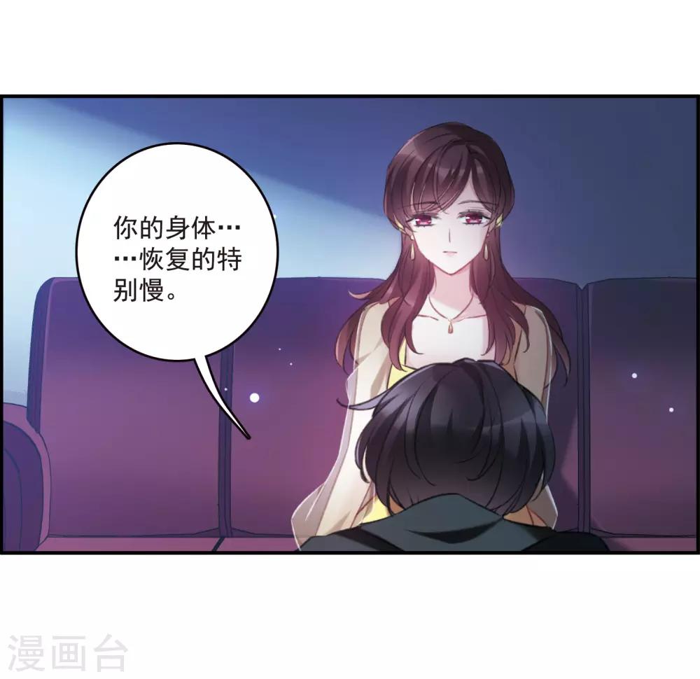 第19话1 惩罚-第50话