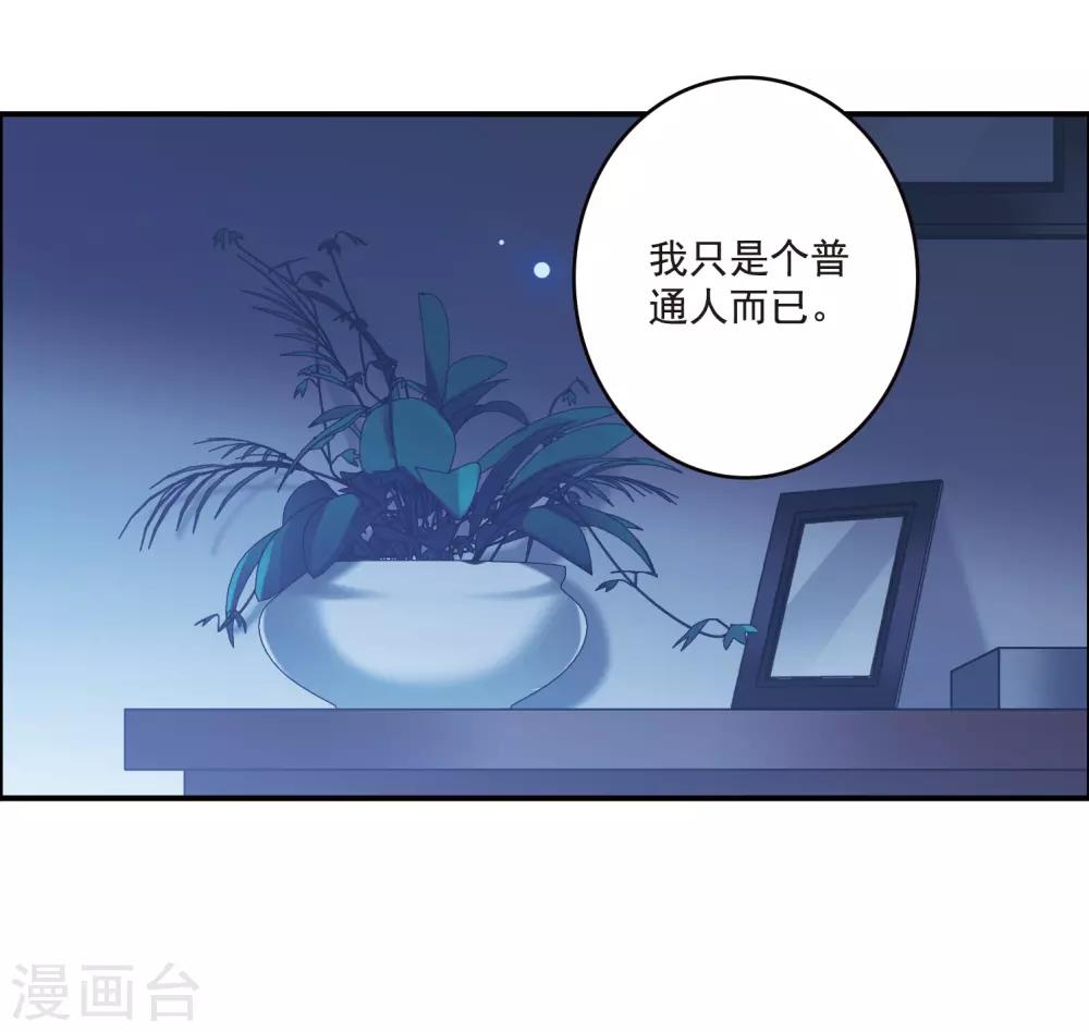 第19话1 惩罚-第50话
