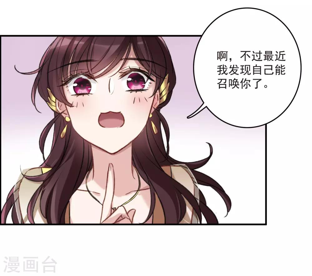 第19话1 惩罚-第50话