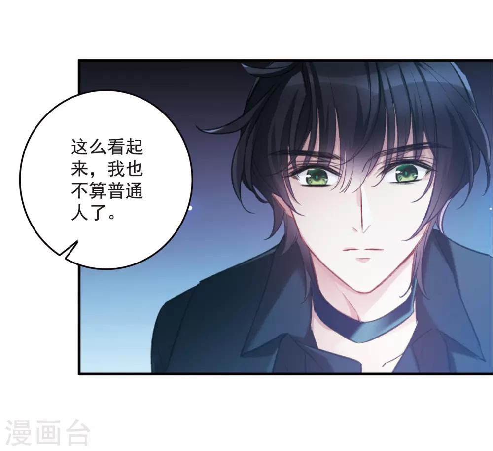 第19话1 惩罚-第50话