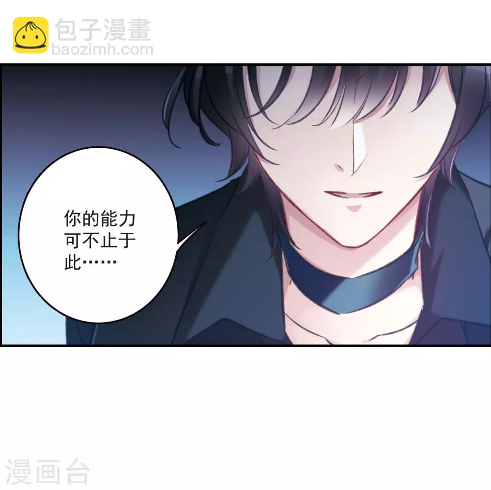 第19话1 惩罚-第50话