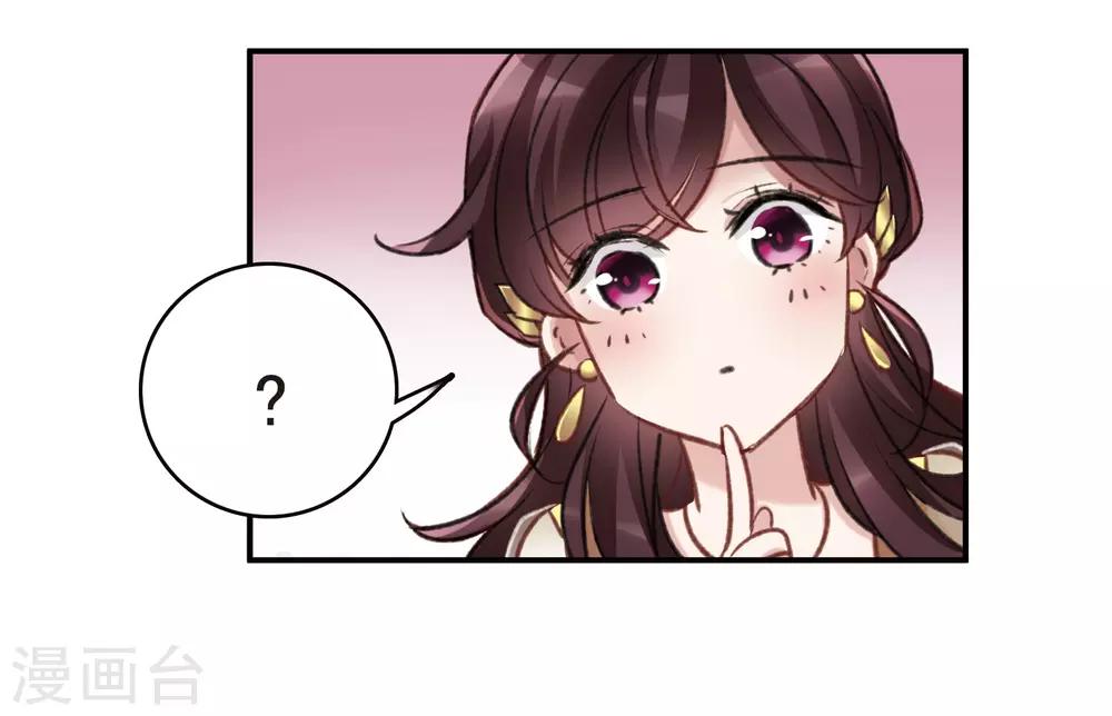 第19话1 惩罚-第50话