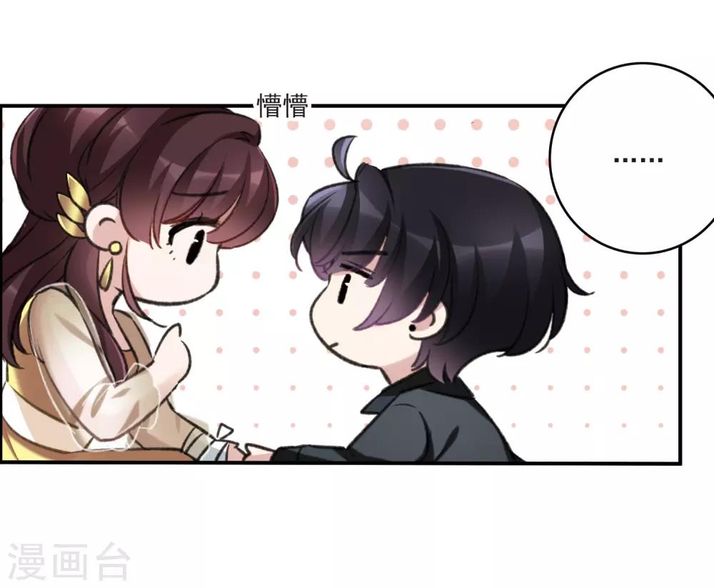 第19话1 惩罚-第50话