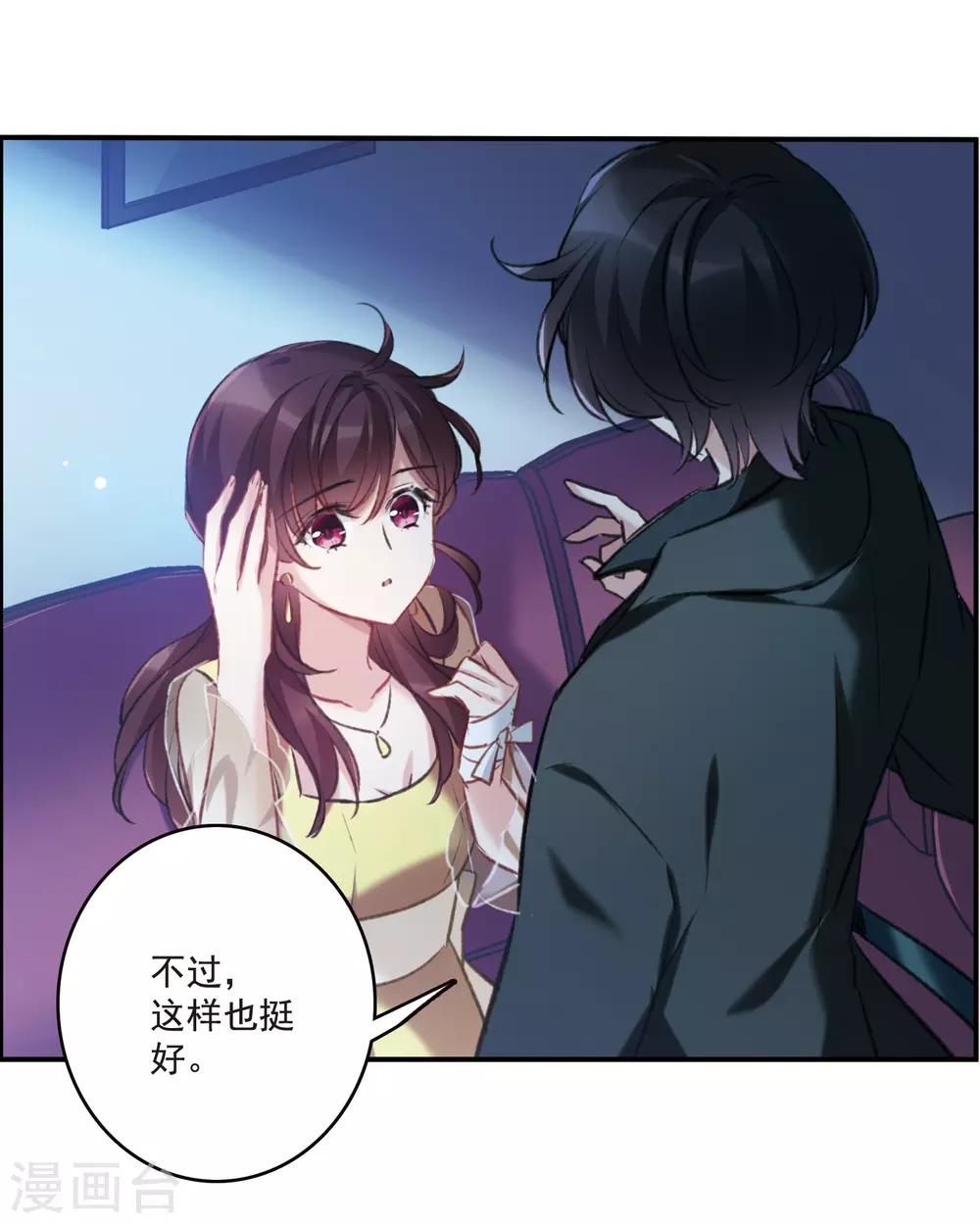 第19话1 惩罚-第50话