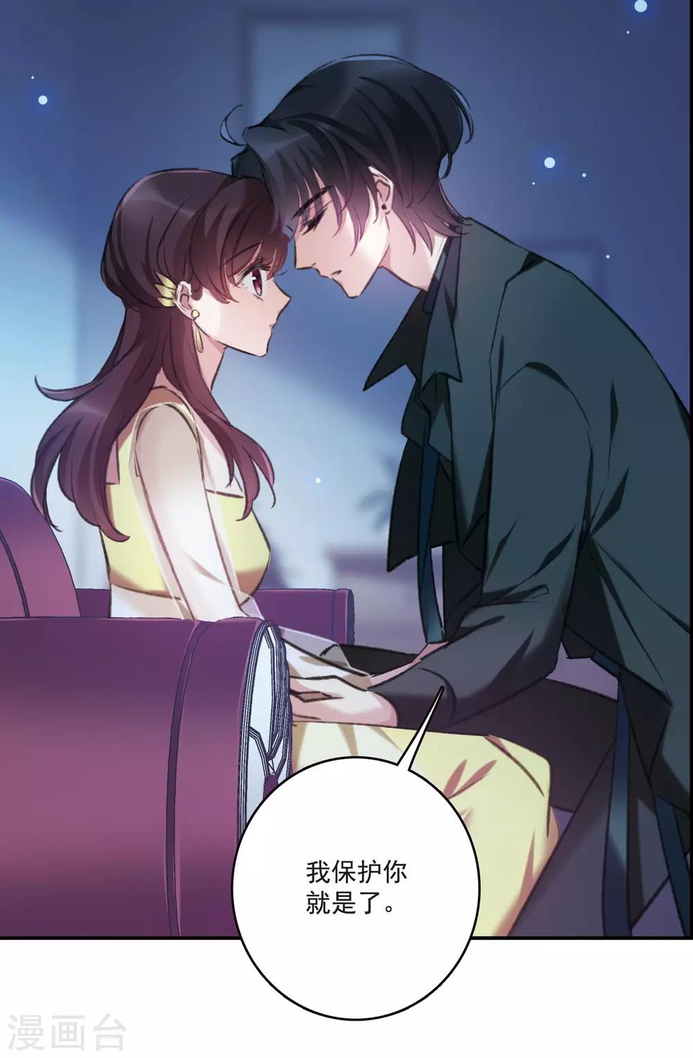 第19话1 惩罚-第50话