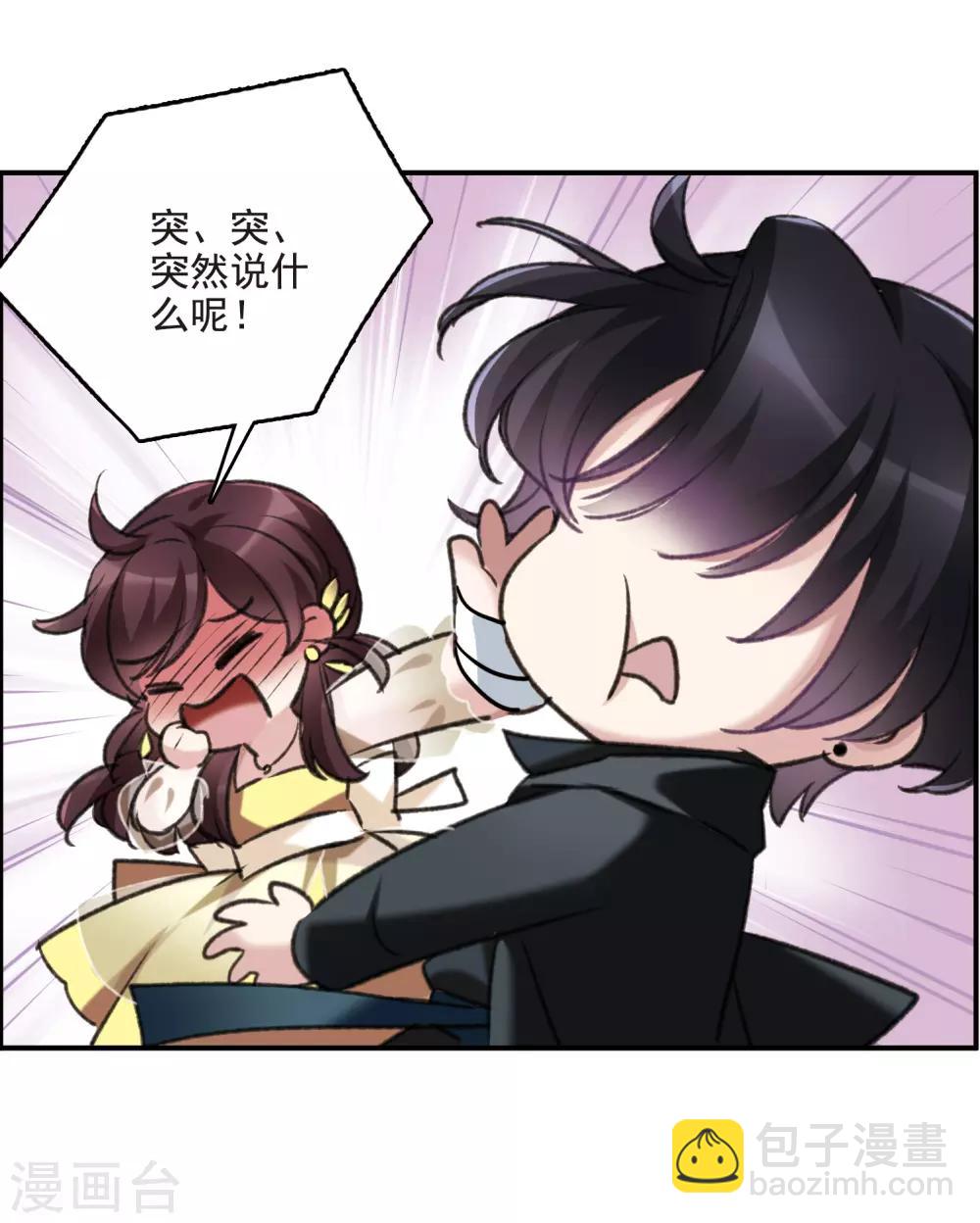 第19话1 惩罚-第50话