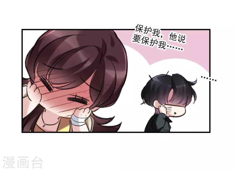 第19话1 惩罚-第50话