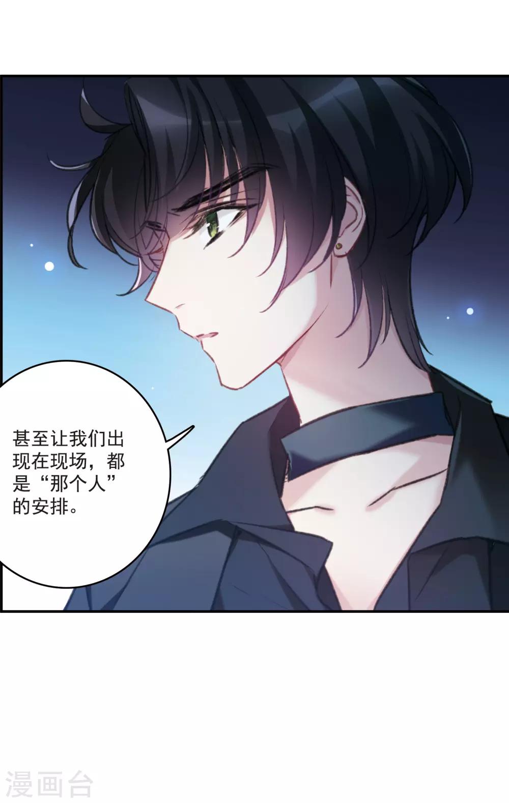 第19话1 惩罚-第50话