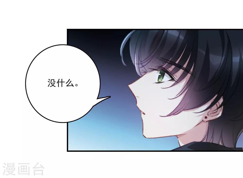 第19话1 惩罚-第50话