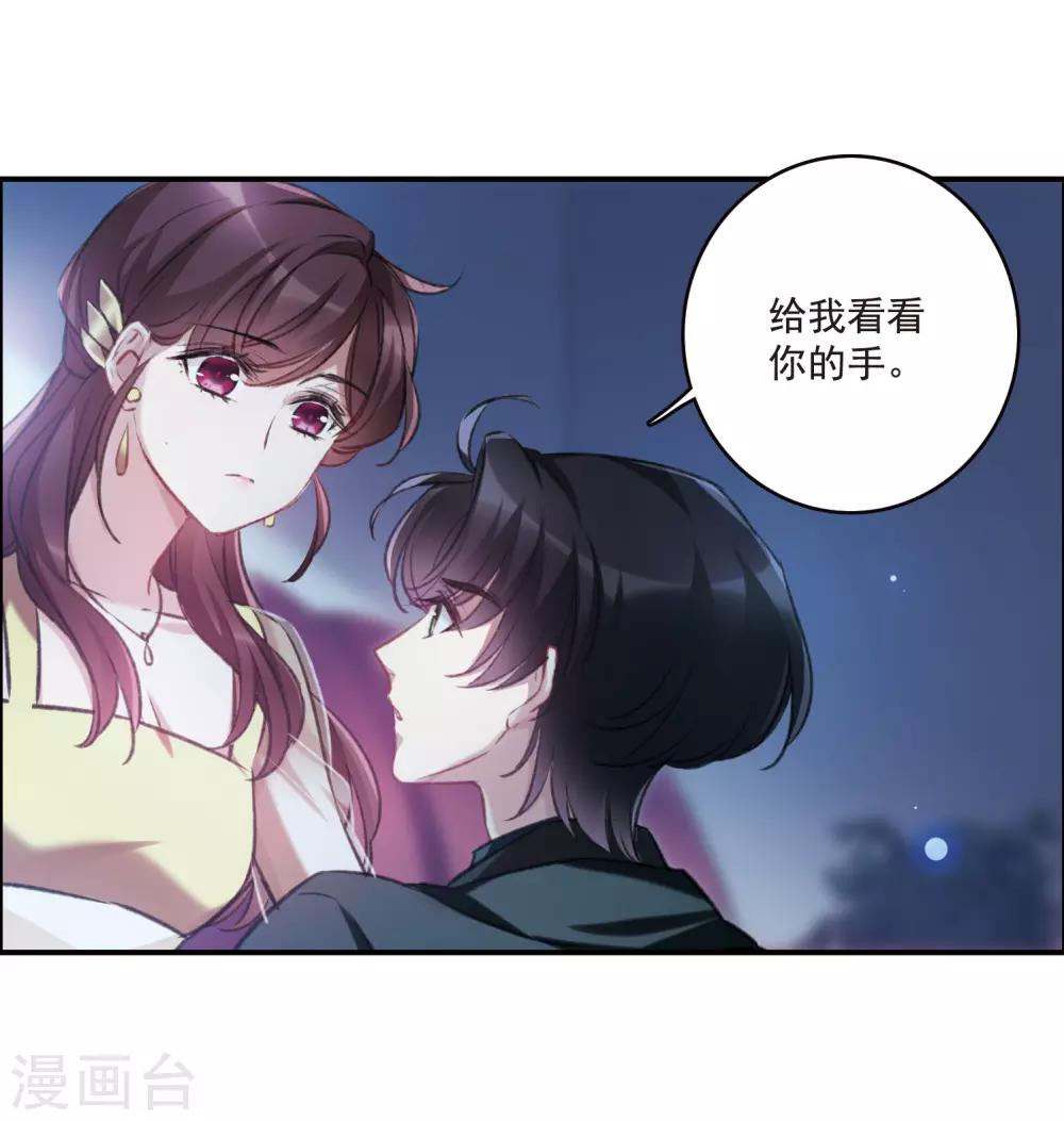 第19话1 惩罚-第50话