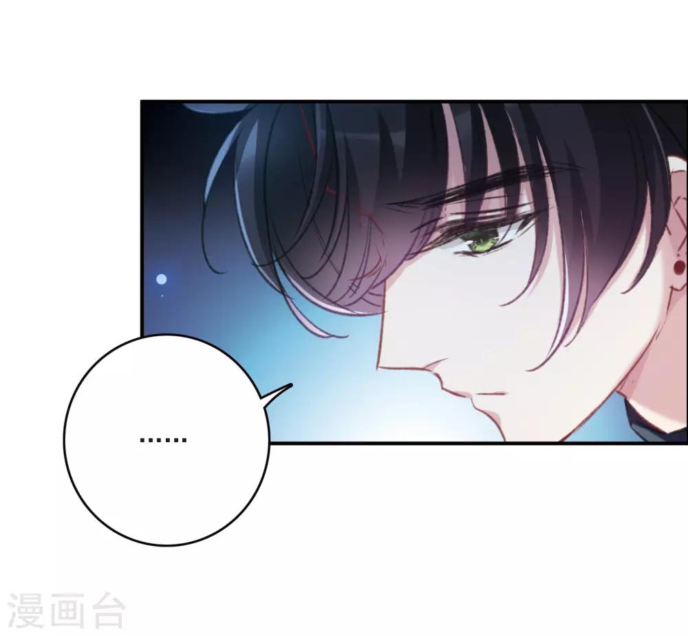 第19话1 惩罚-第50话