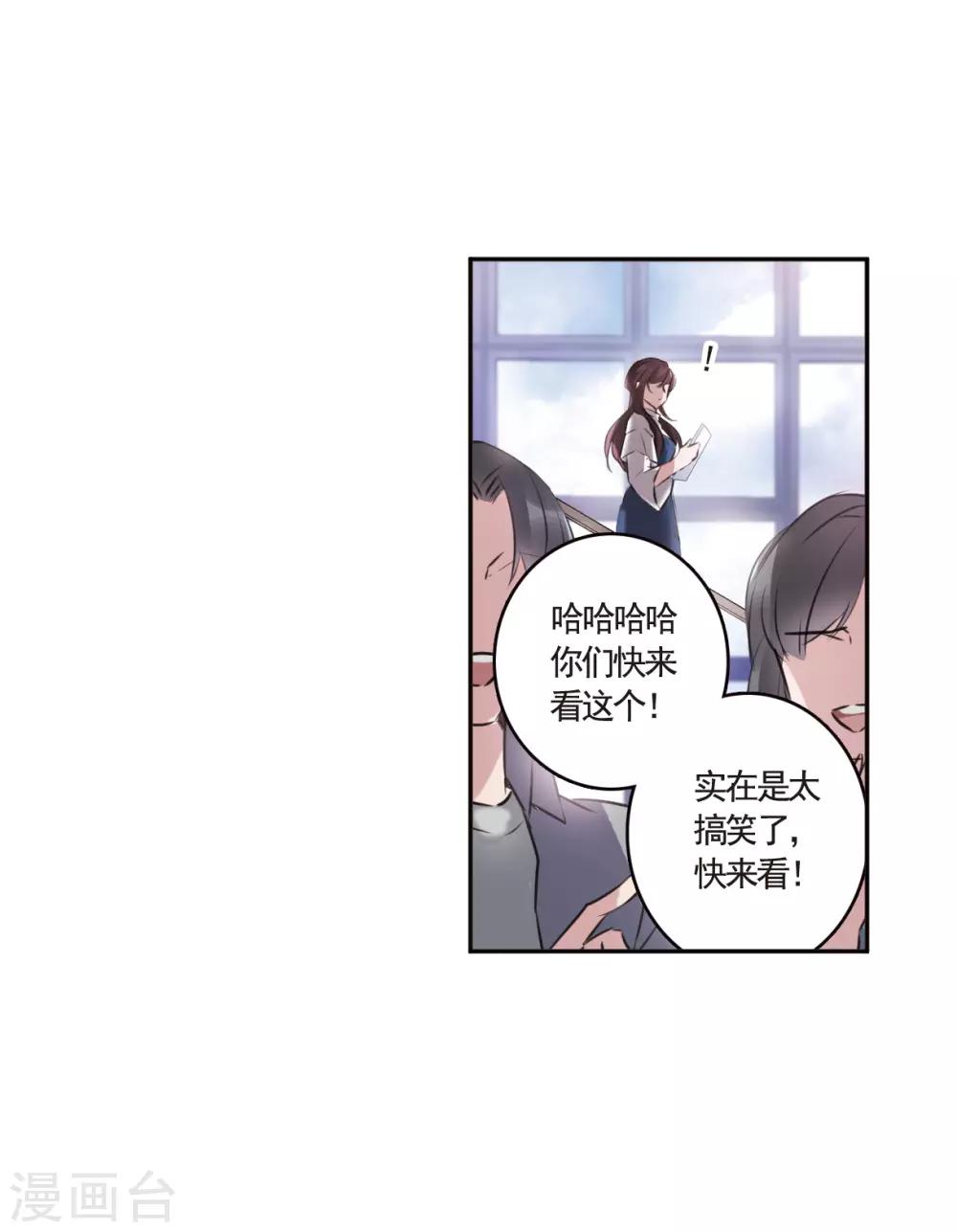 第2话1 命运的相遇-第6话