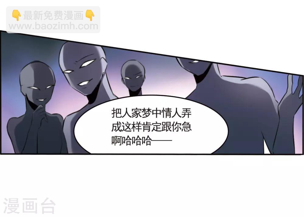 第2话1 命运的相遇-第6话
