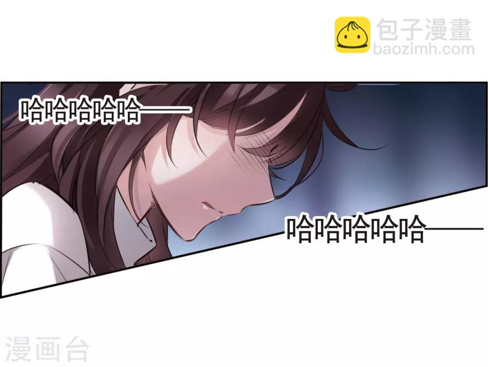 第2话1 命运的相遇-第6话